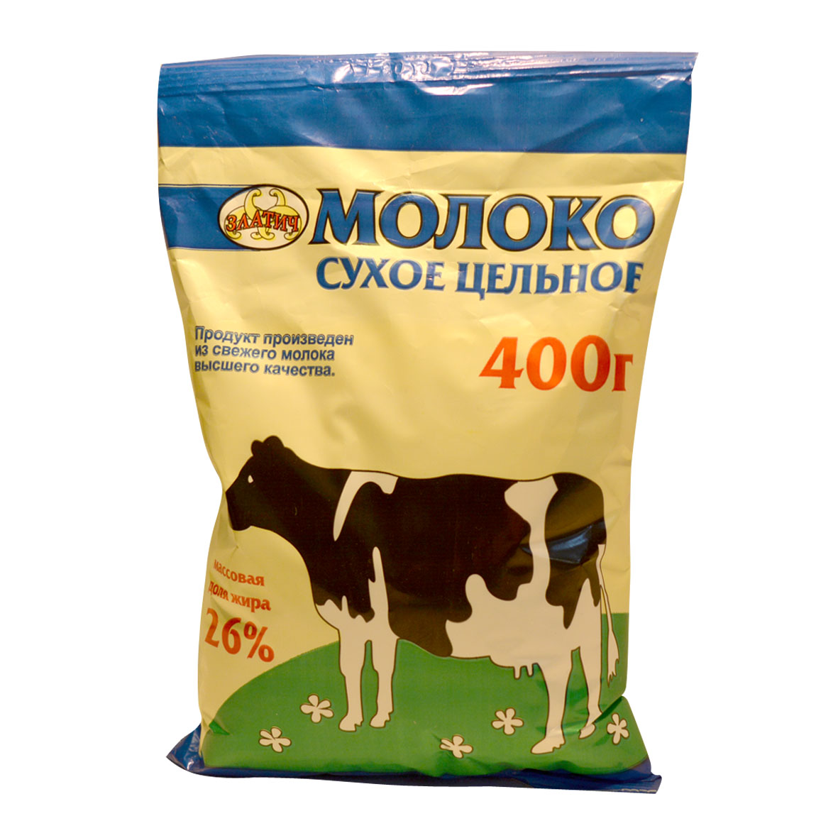 Молоко Путь Ильича Где Купить В Челябинске